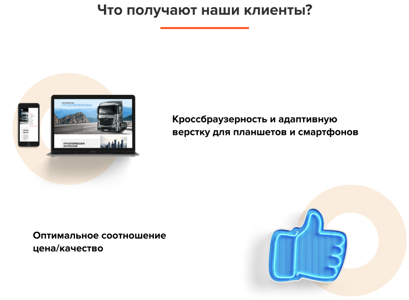 АйПи Логистик - транспортная компания, грузоперевозки, грузовое такси, переезды